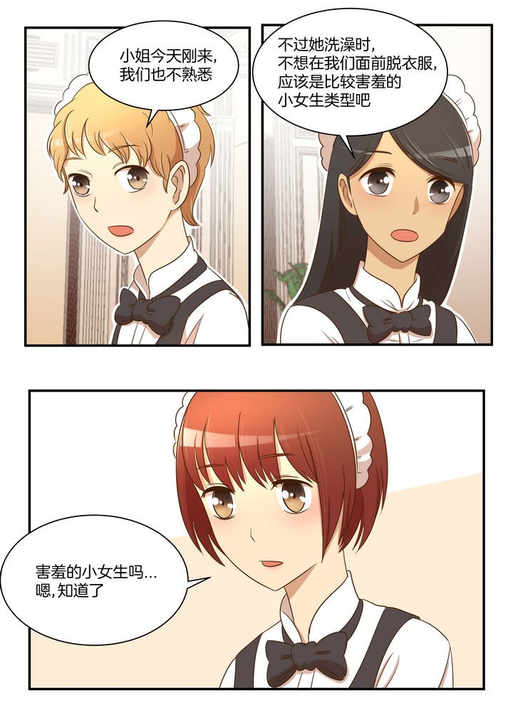 第28章：
