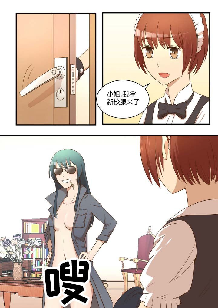 第28章：