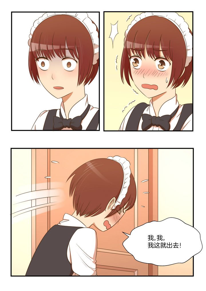 第29章：