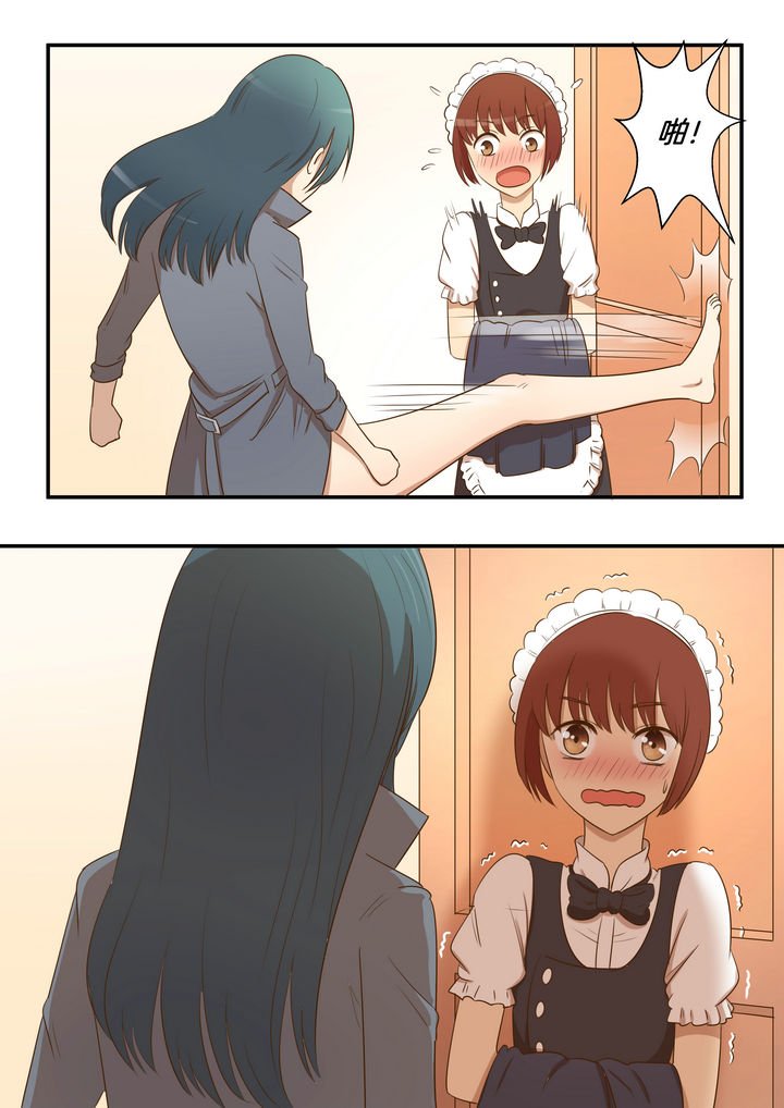 第29章：