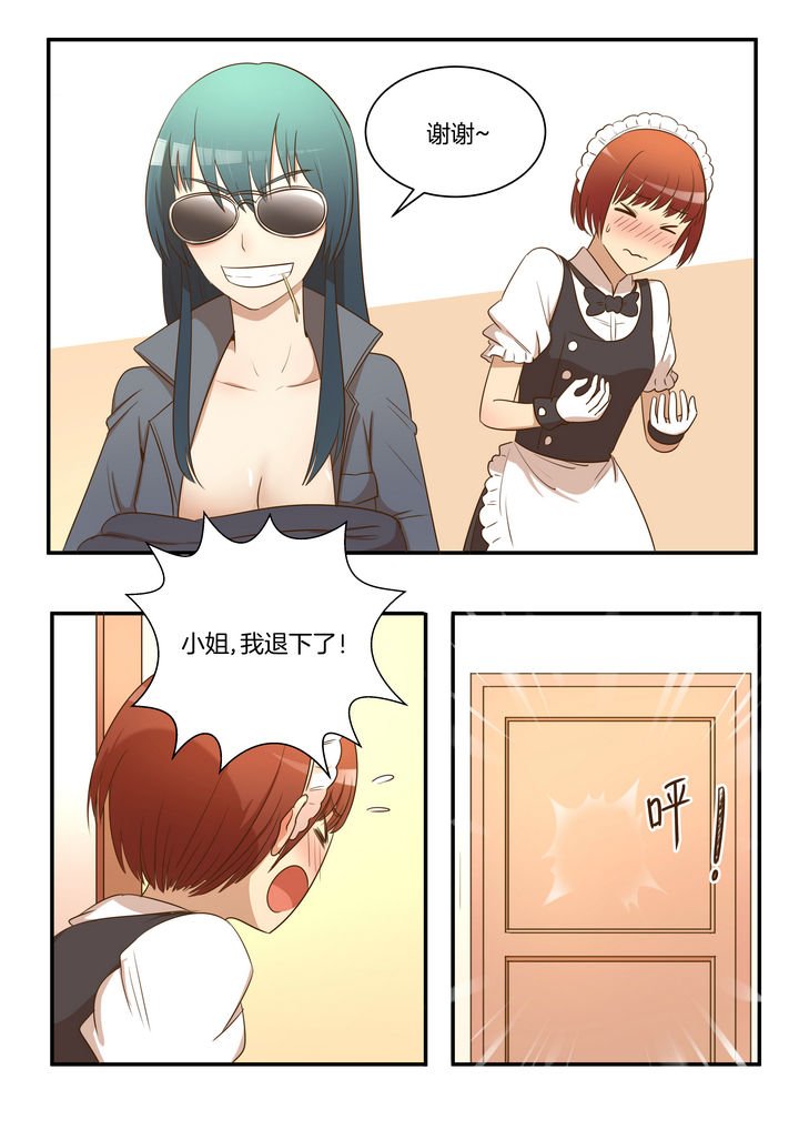 第29章：