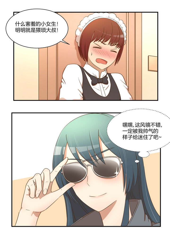 第29章：