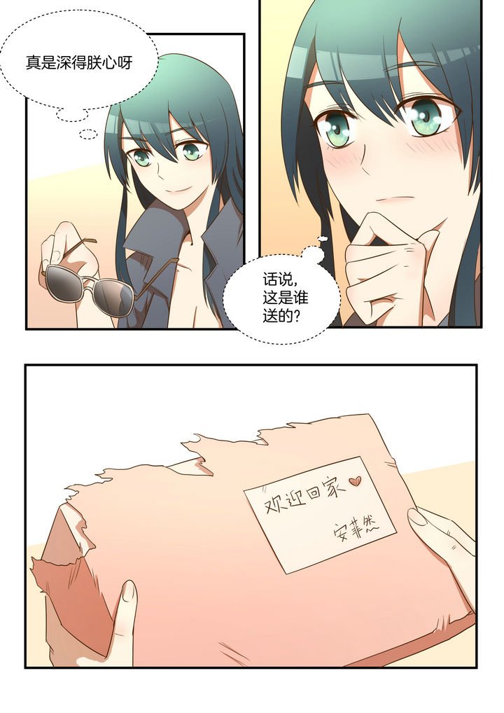 第29章：