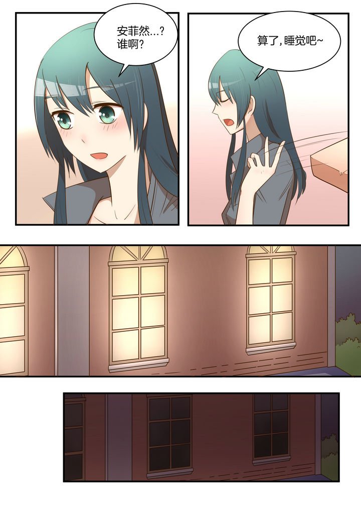第29章：