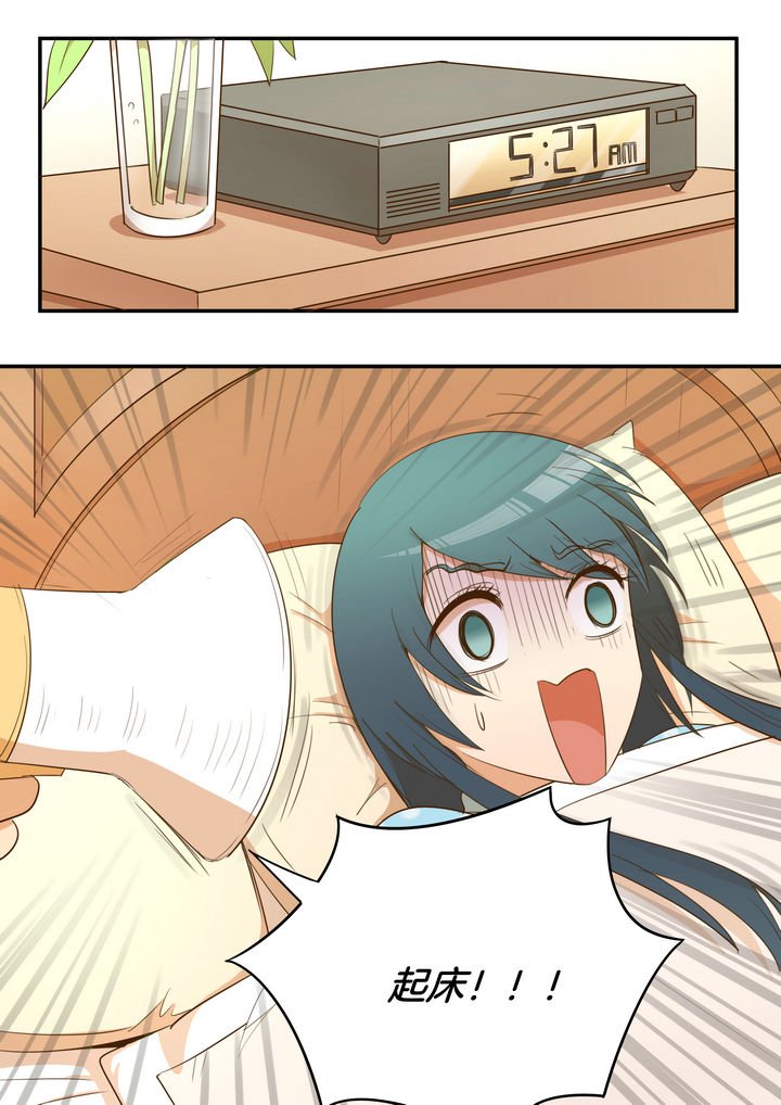第29章：