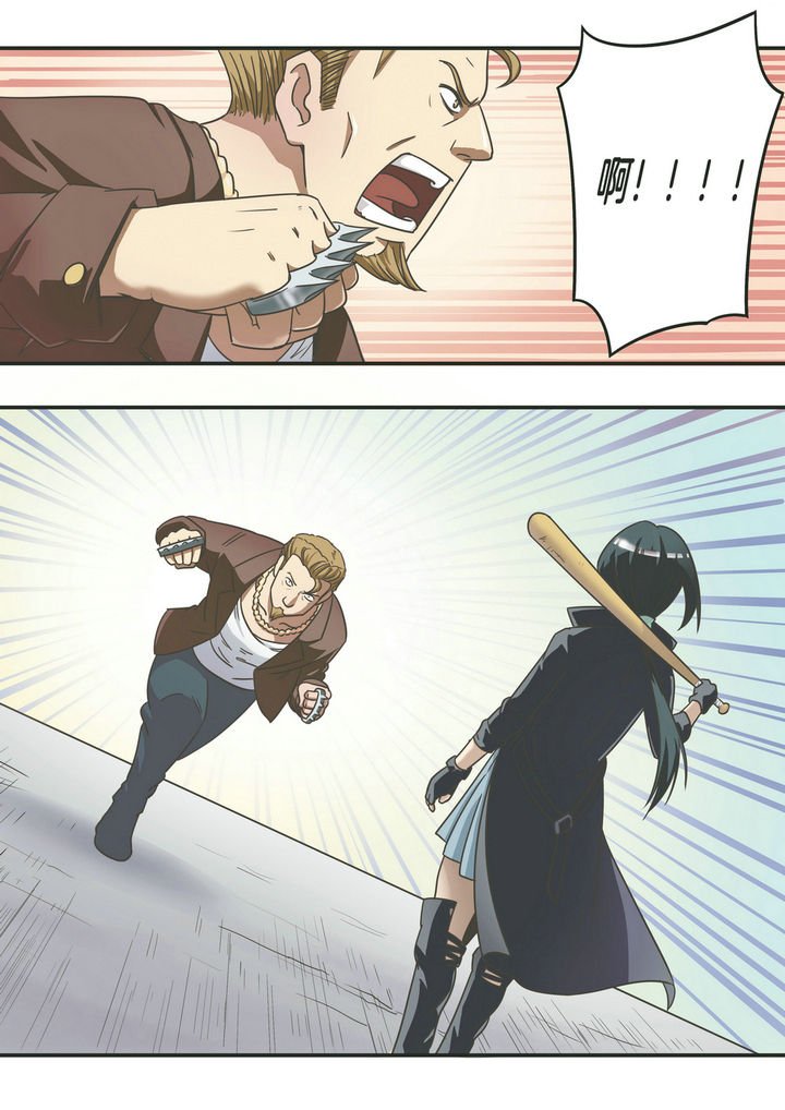 第3章：