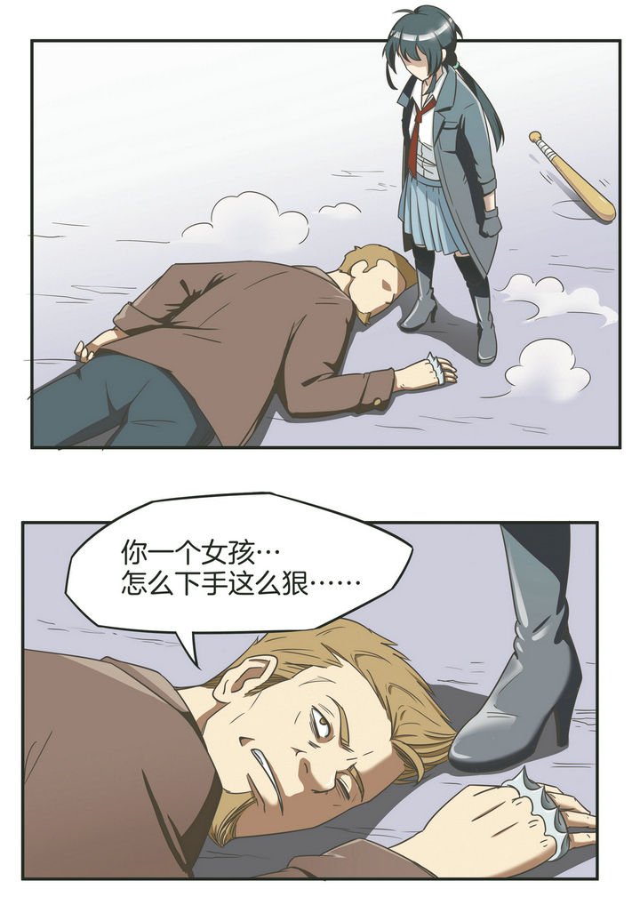 第3章：
