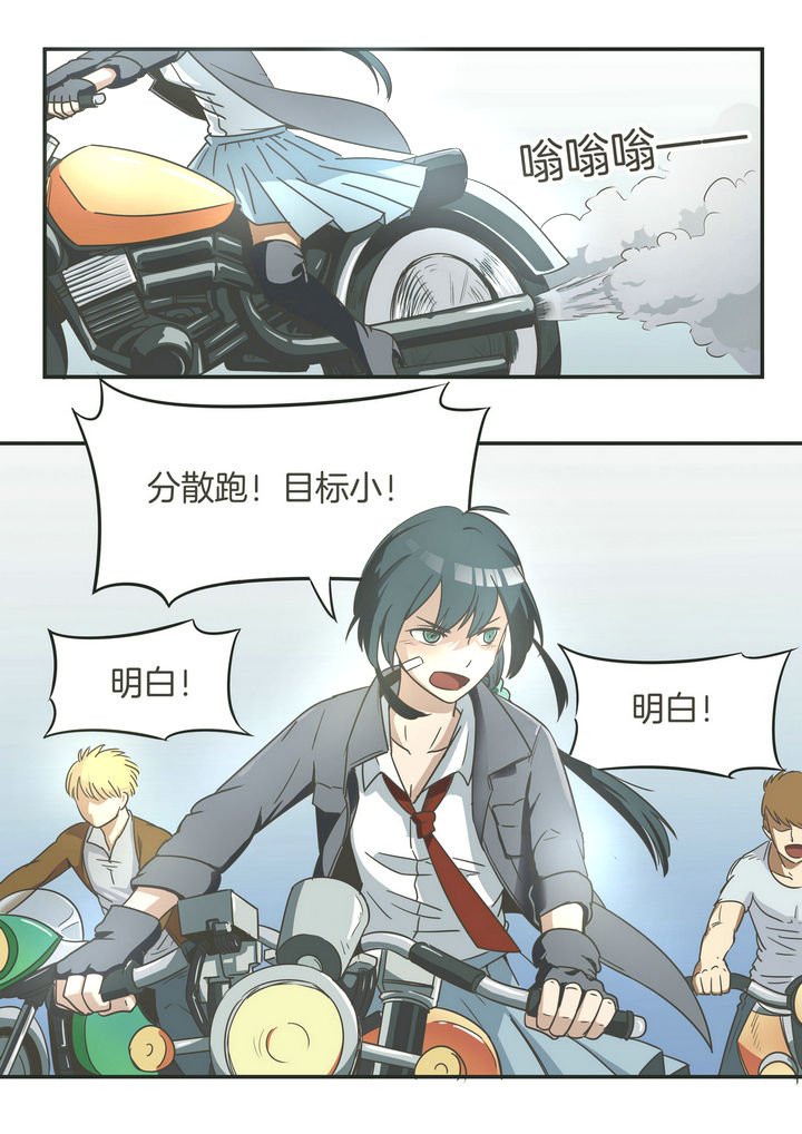 第3章：