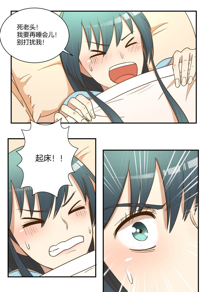 第30章：