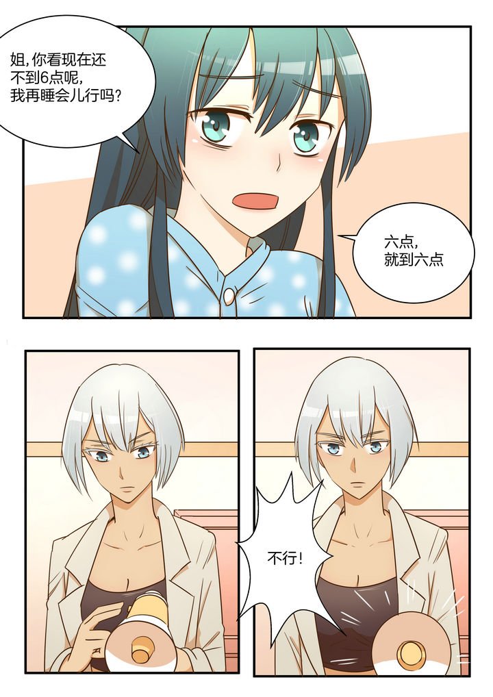 第30章：