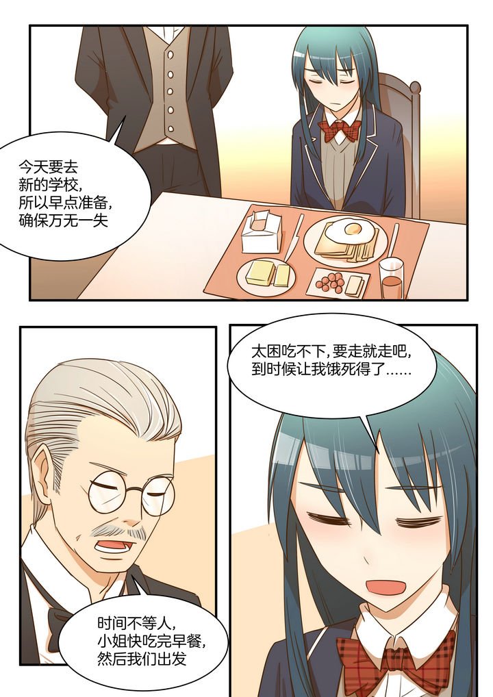 第30章：