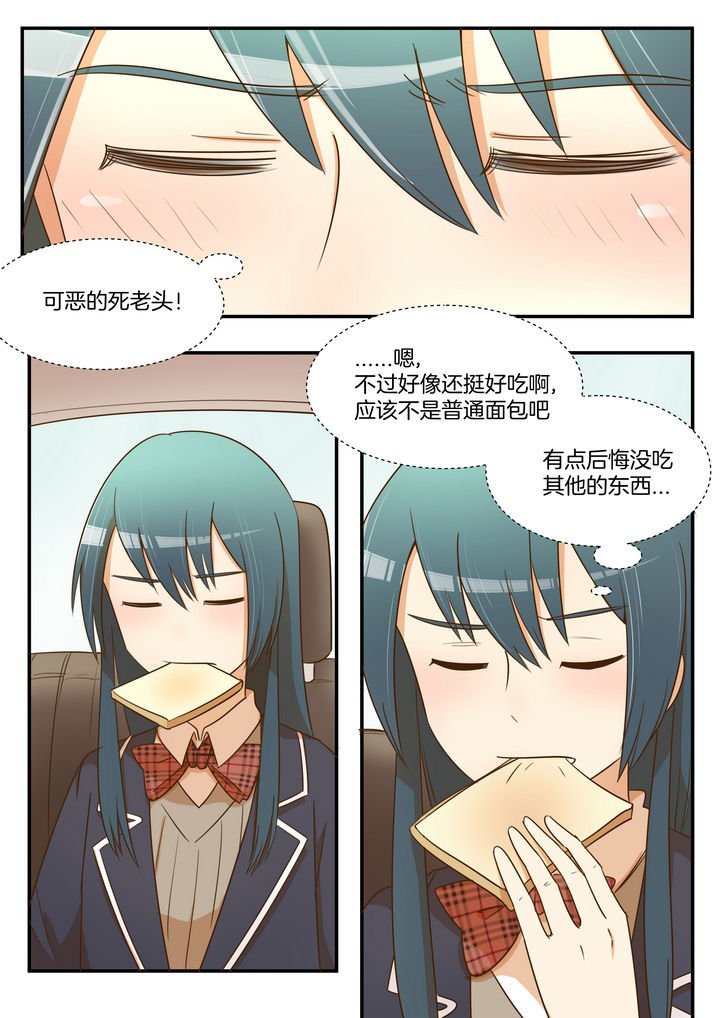 第30章：