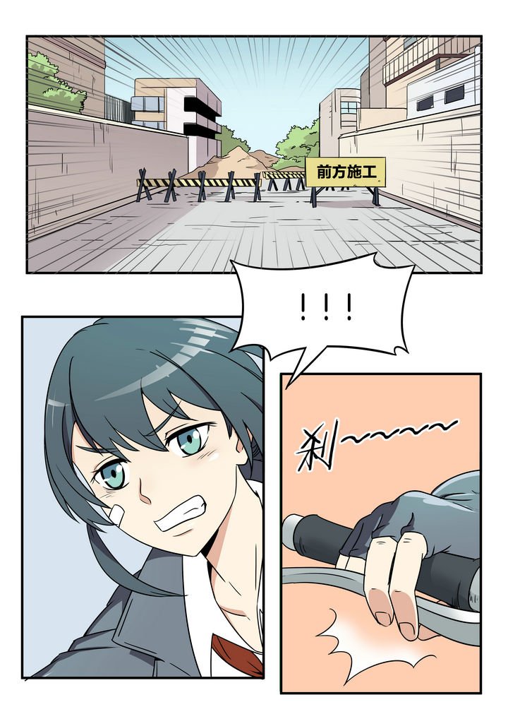 第4章：