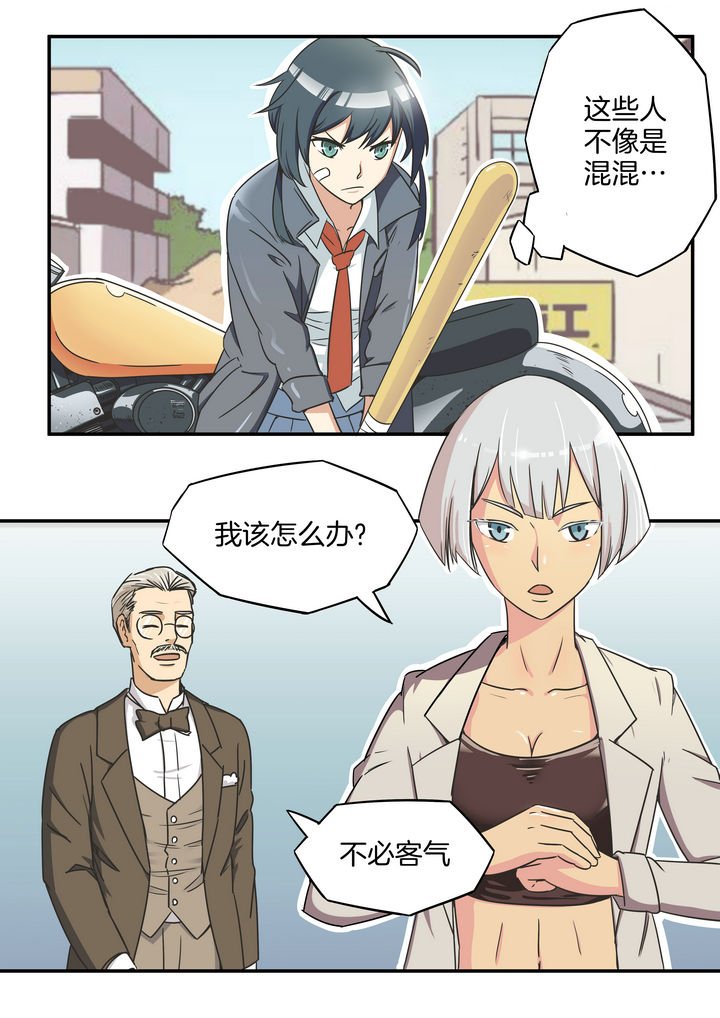 第4章：