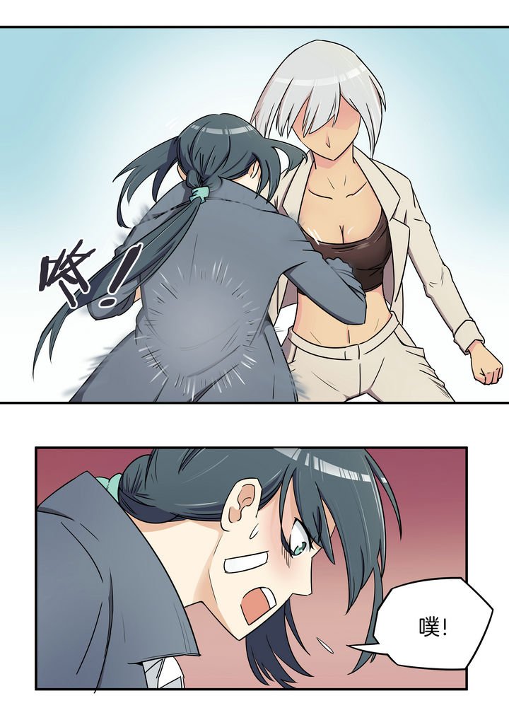 第5章：