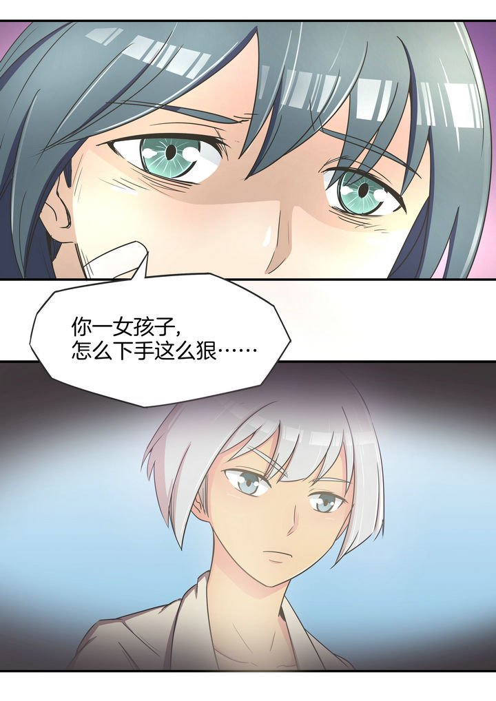 第5章：