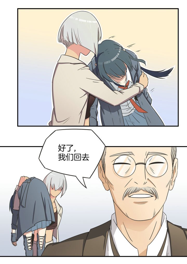 第5章：