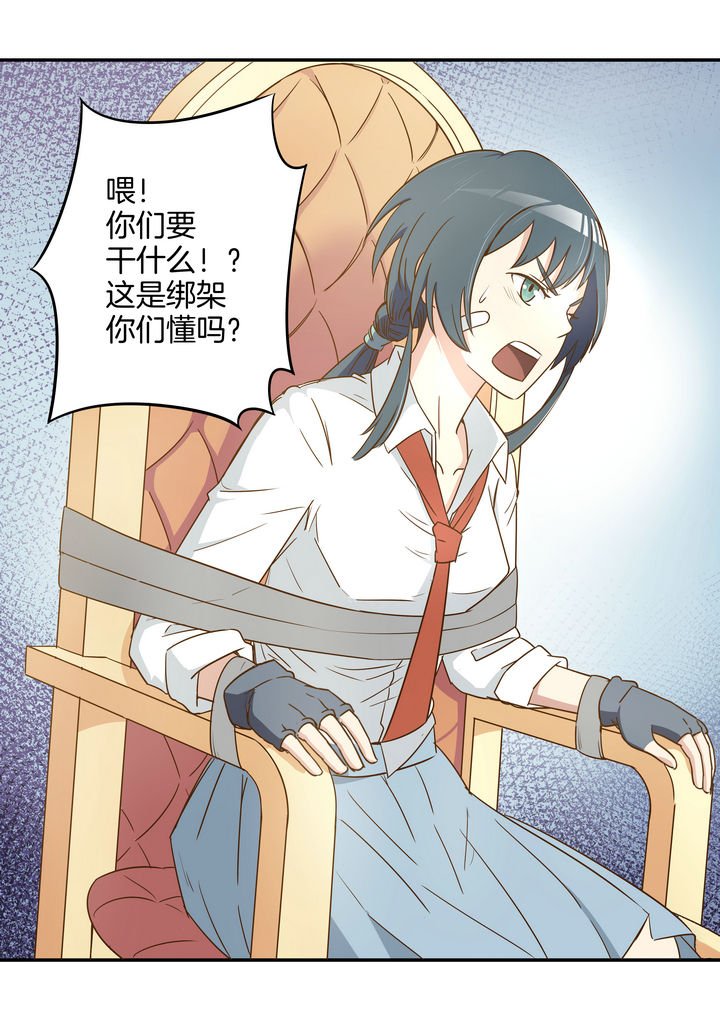 第5章：