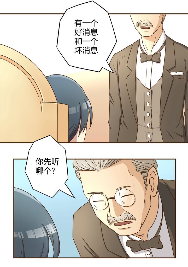 第6章：
