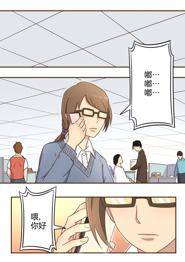 第6章：