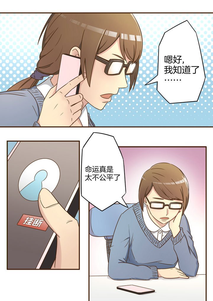 第6章：