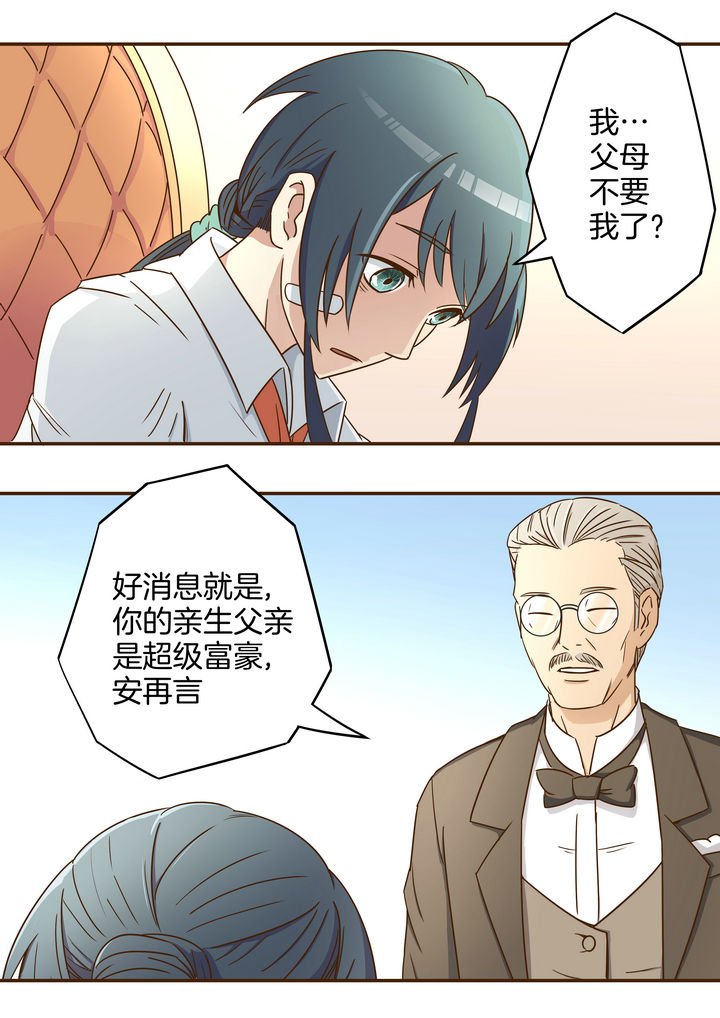 第6章：