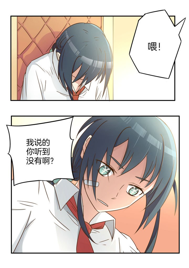 第6章：