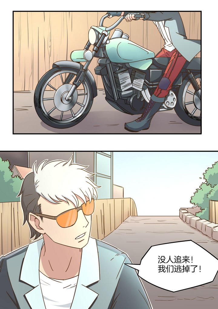 第7章：