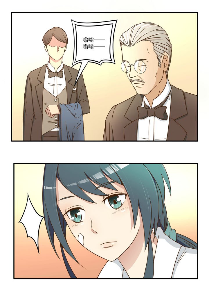 第7章：