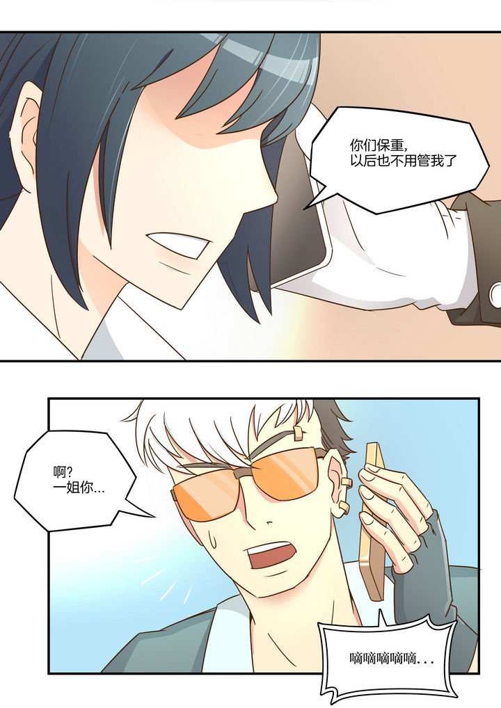 第7章：