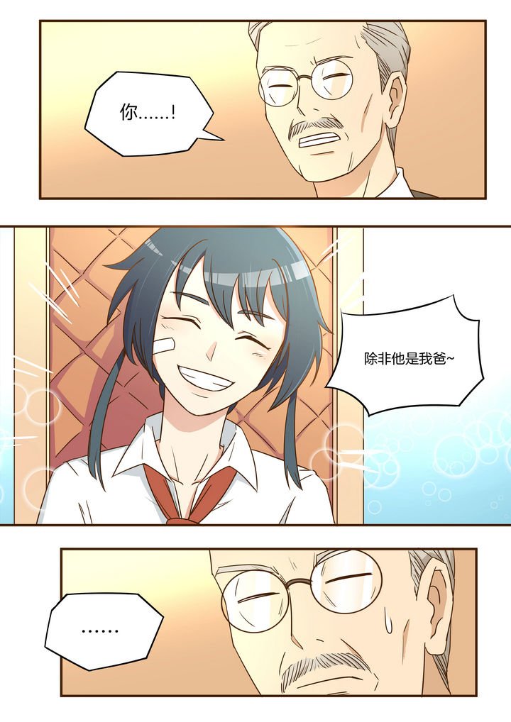 第7章：