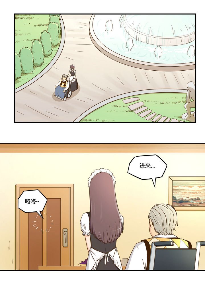 第8章：