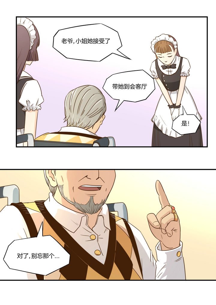 第8章：