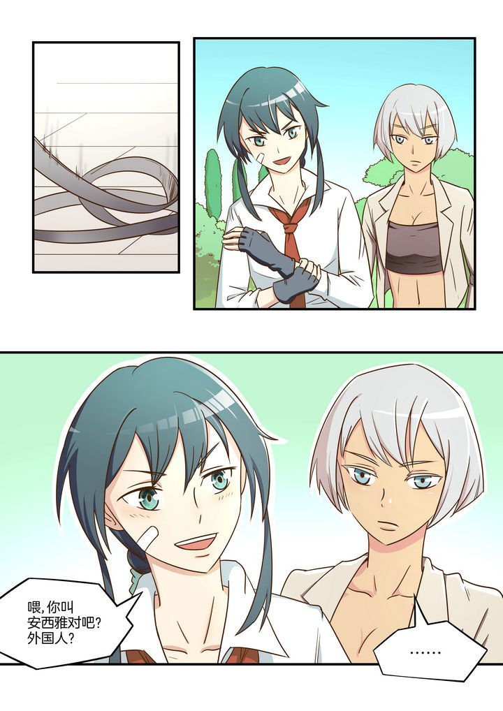 第8章：