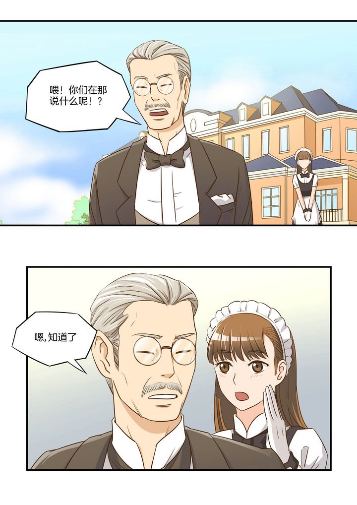 第8章：