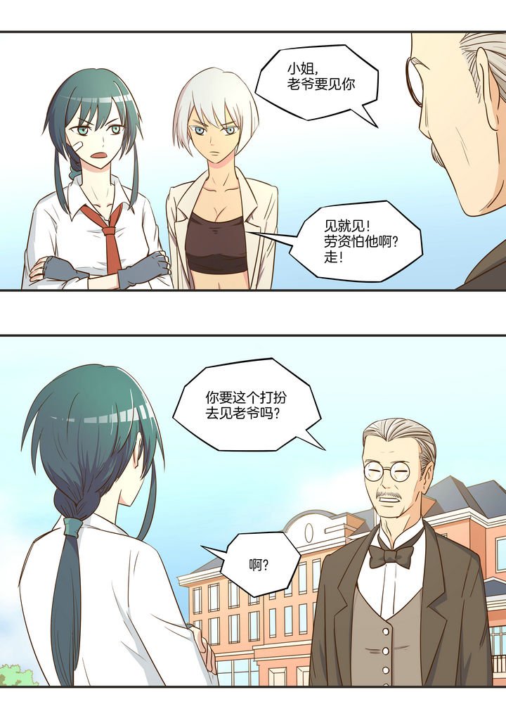 第8章：