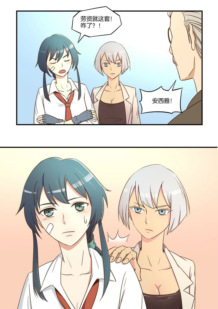 第9章：