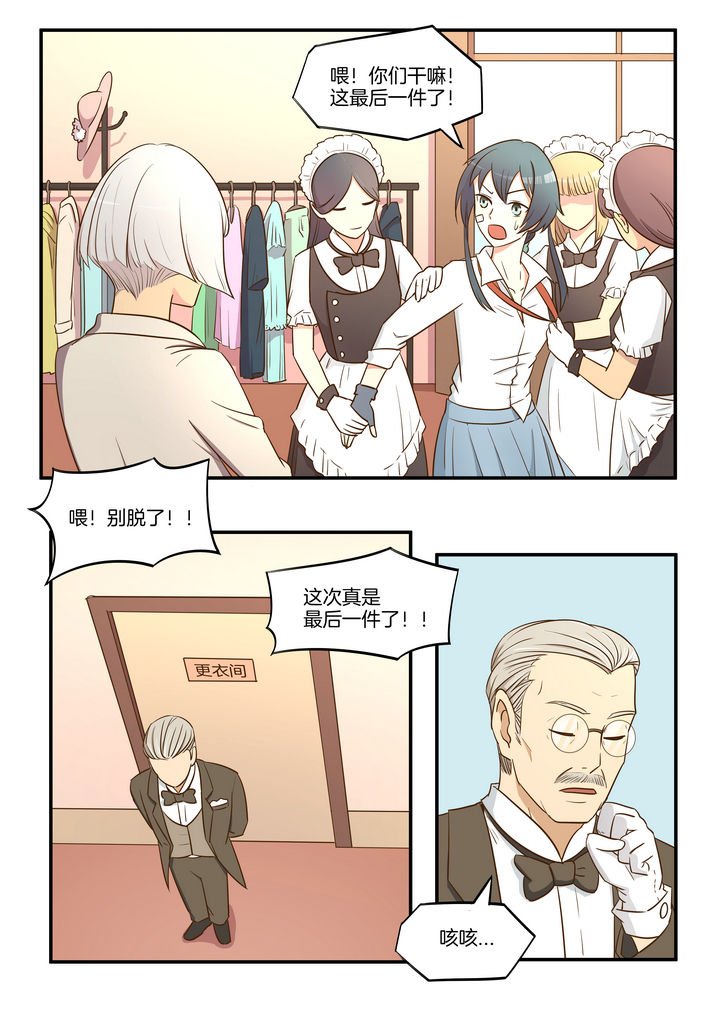 第9章：