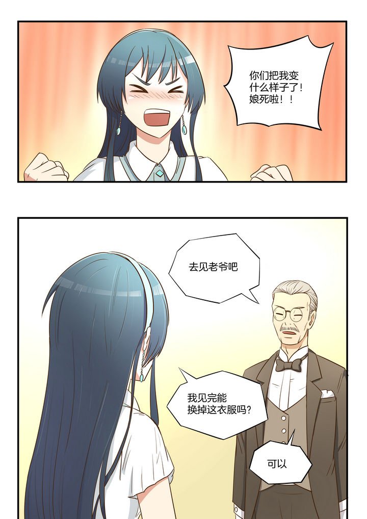第9章：