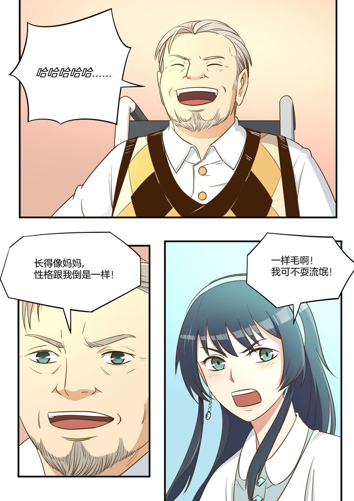 第9章：