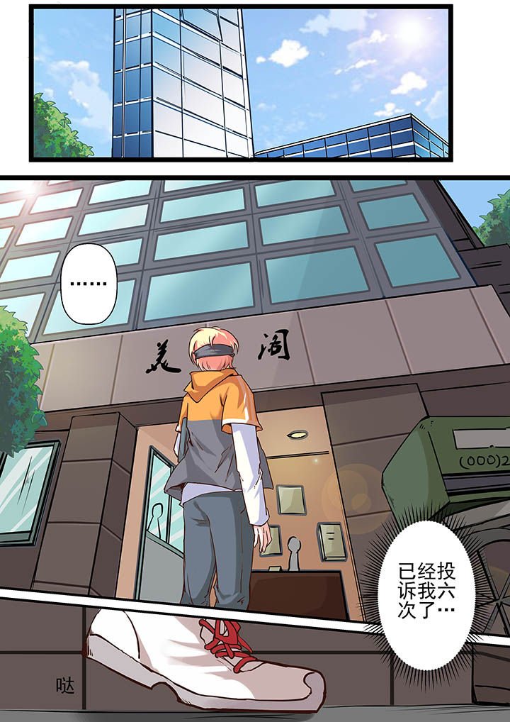 第1章：
