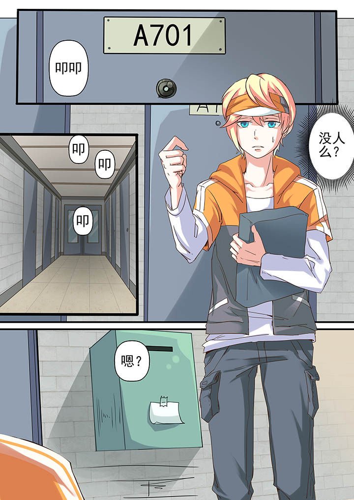第1章：