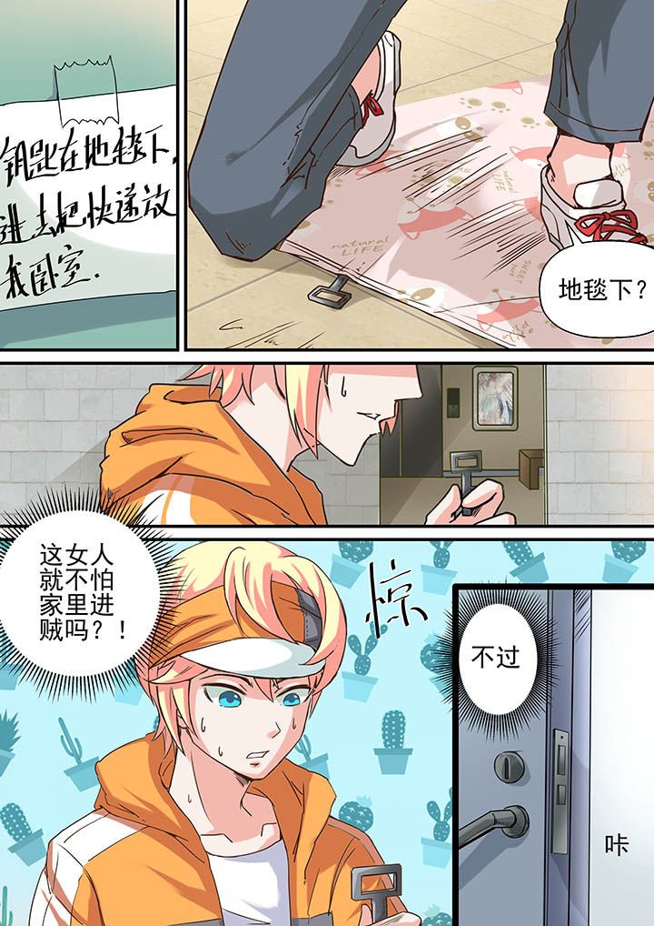 第1章：
