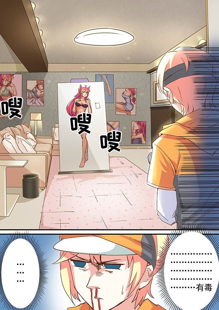 第1章：