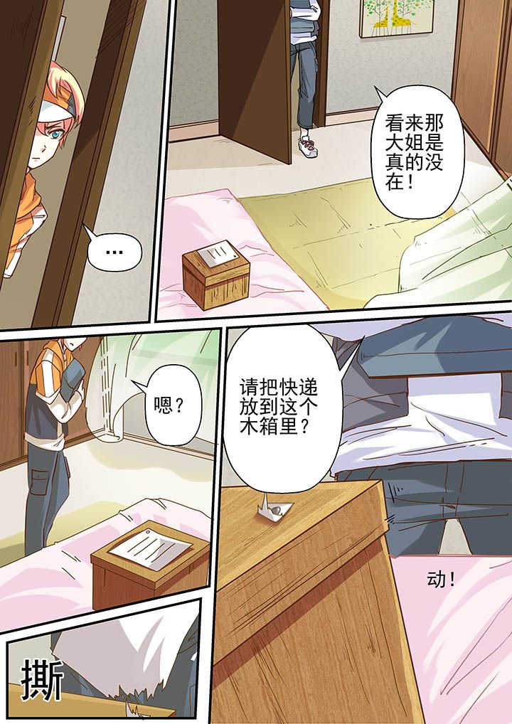 第1章：