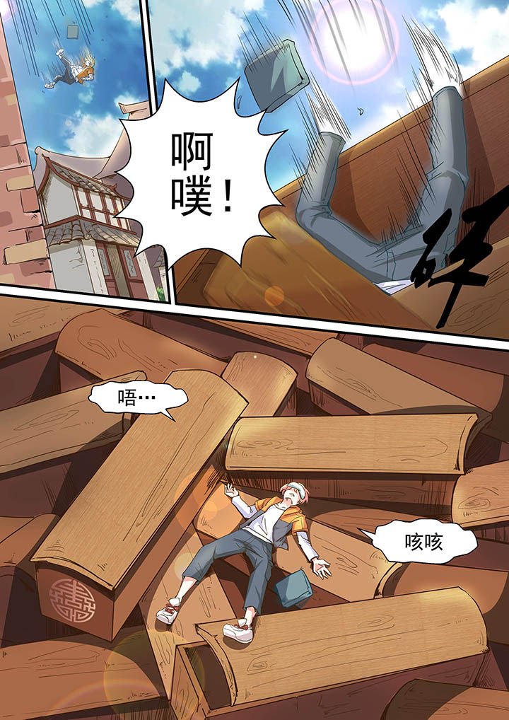第1章：