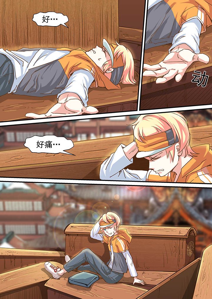 第1章：