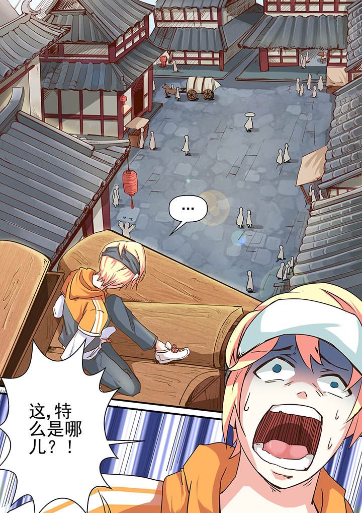 第1章：
