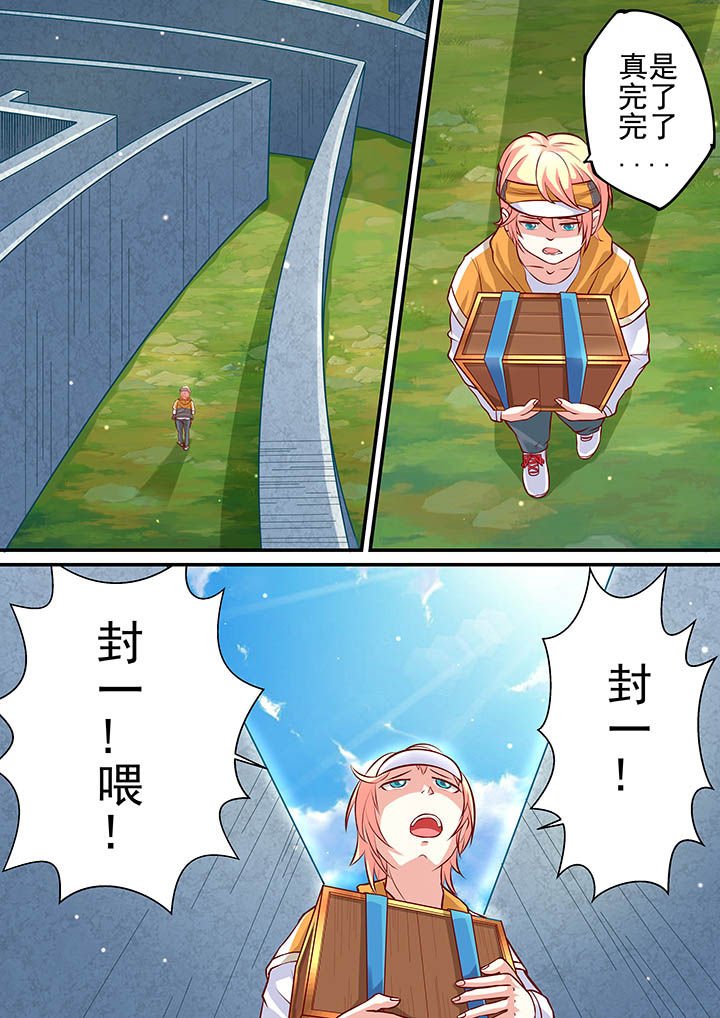 第10章：