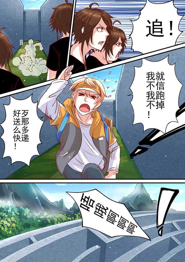 第10章：
